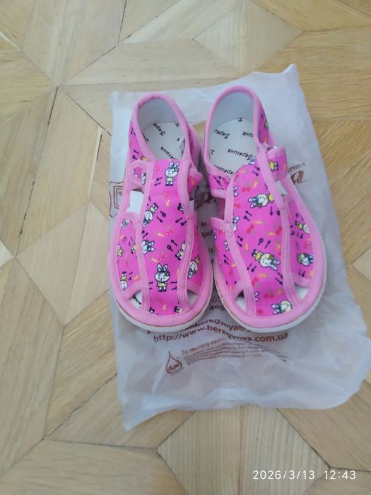 Тапочки детские Берегиня для сада, дома, для девочки  17,5р новые