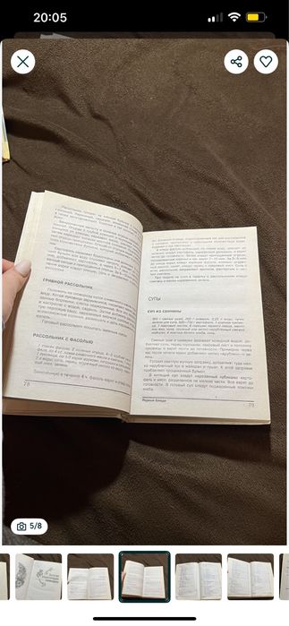 Золотая энциклопедия домашней кулинарии