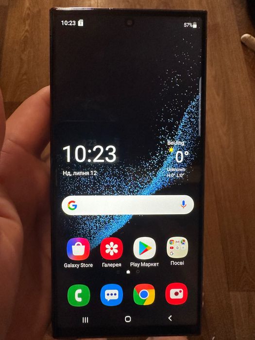 Продам телефон SAMSUNG GALAXY S23 ULTRA 1T