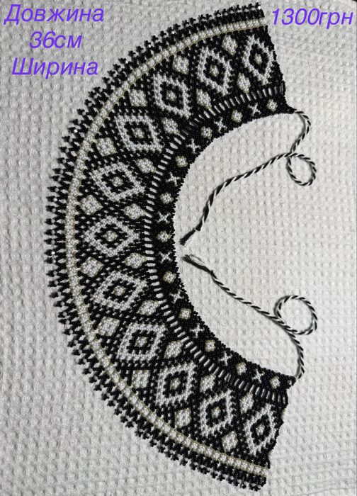 Силянка з чеського бісера