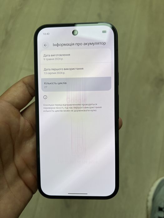 Pixel 9 128Gb Graphene OS  27 циклів