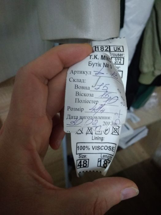 Продам костюм праздничный
