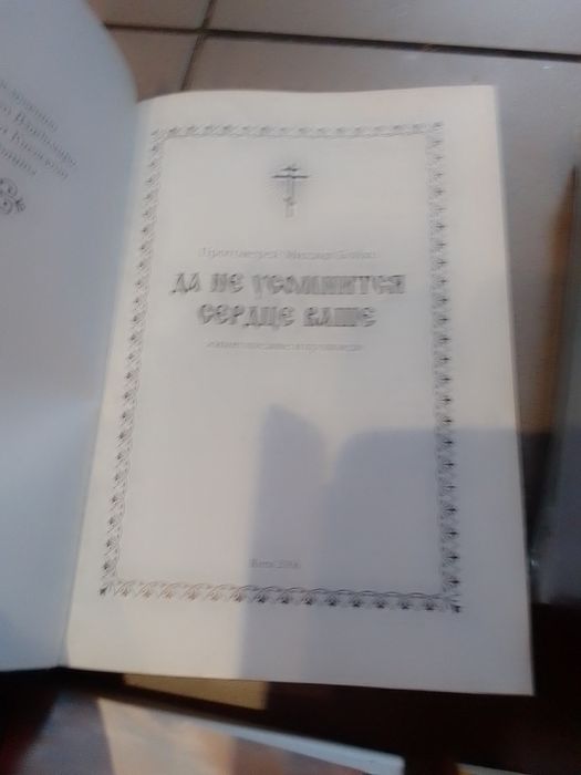 Церковные,камни,история