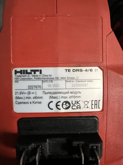 Безщітковий акум.перфоратор Hilti nuron TE 6-22+TE DRS 4/6
