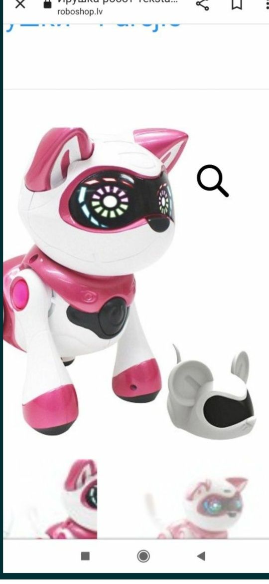 Teksta deals puppy pink