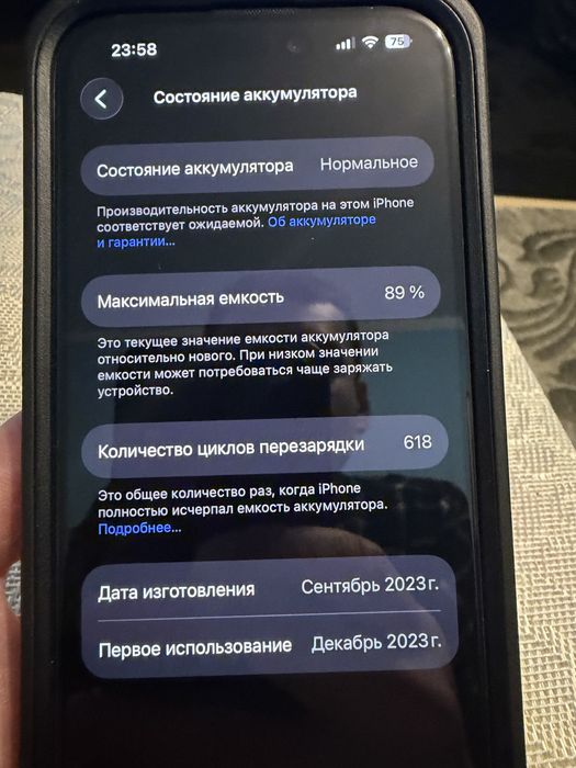 Iphone 15 pro ИДЕАЛ