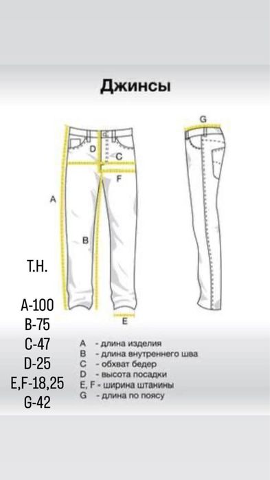 Чоловічі джинси Tommy Hilfiger Rome Regular Fit р. 31/34