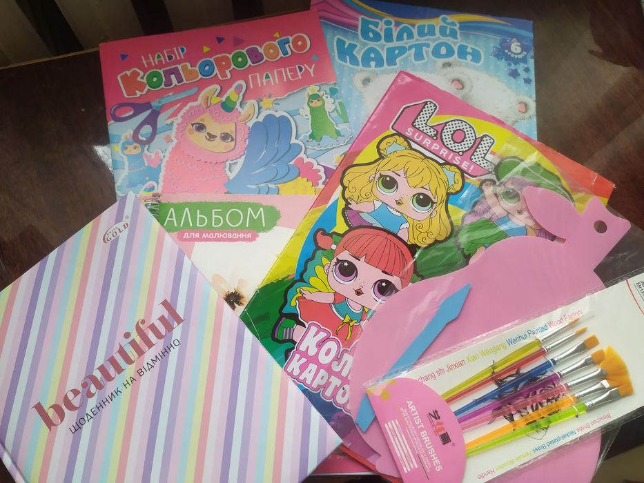 Дрібниці до школи