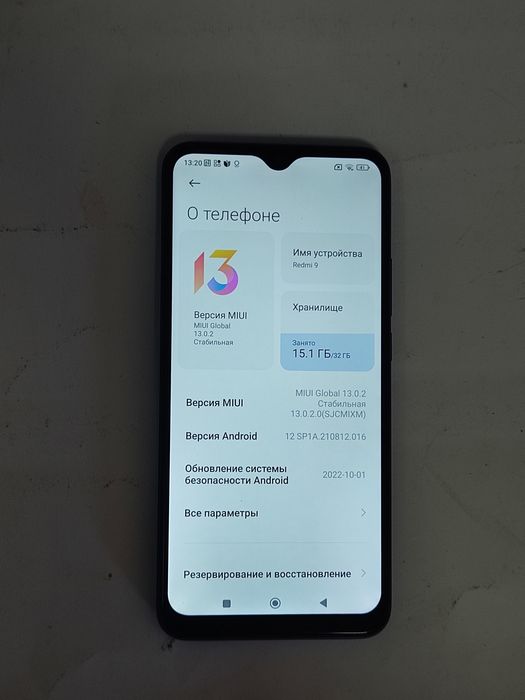 Redmi 9 3/32  gb