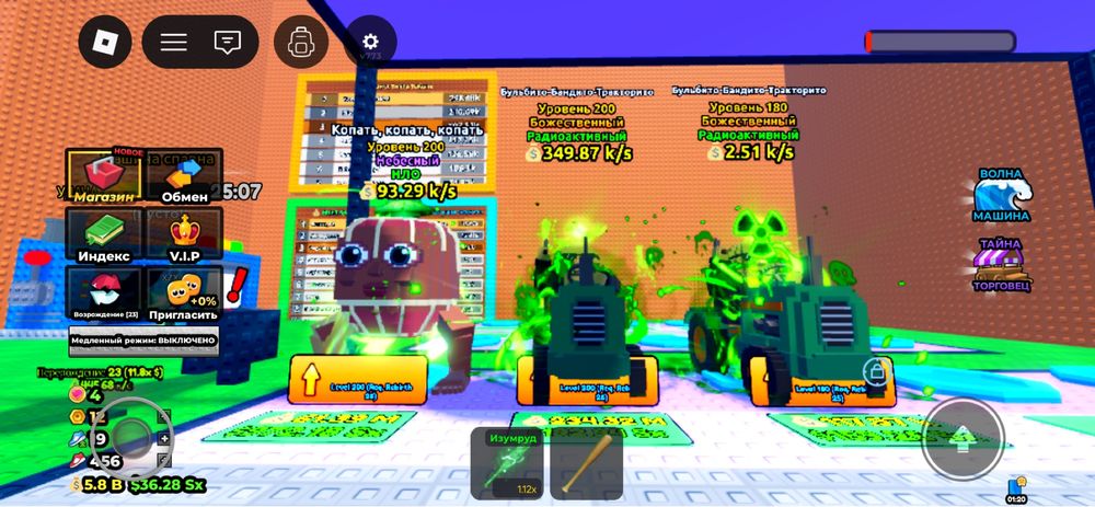 Роблокс Wave of Brainrots