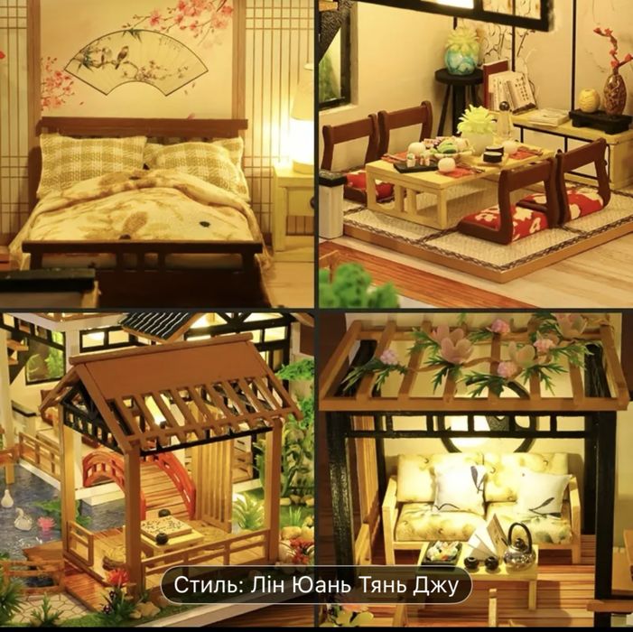 Румбокс DIY будинок конструктор