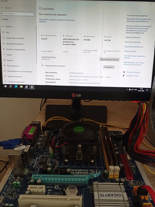 Матиринська плата Gigabyte