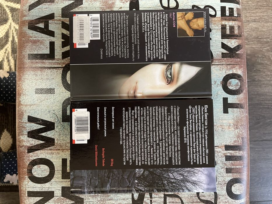 Эмобой Письма Амины