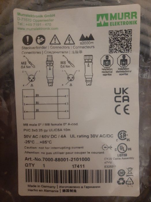 Подовжувач M8, 3 pin
