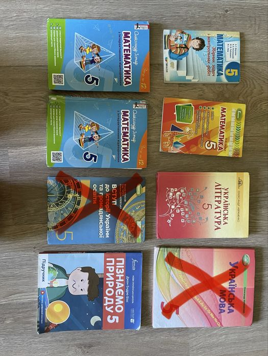 Підручники шкільні книжки б/в 5 кл. НУШ
