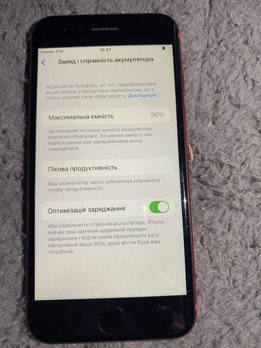 Продам айфон 8 червоний