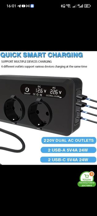Автомобільний інвертор 12v - 220v 400w евро розетки usb-c