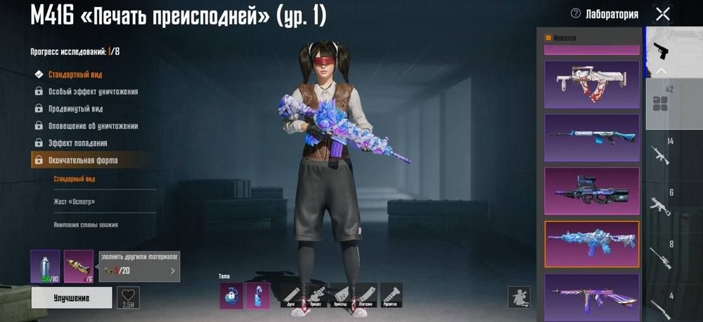 продам акаунт пабг мобаил