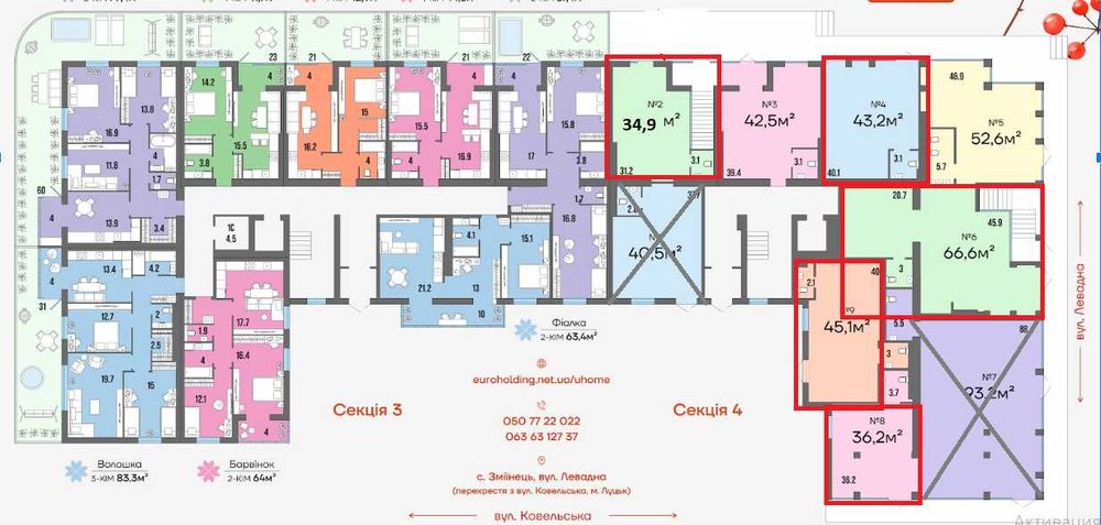 Оренда приміщення /торгової площі /офісу від 35 м2