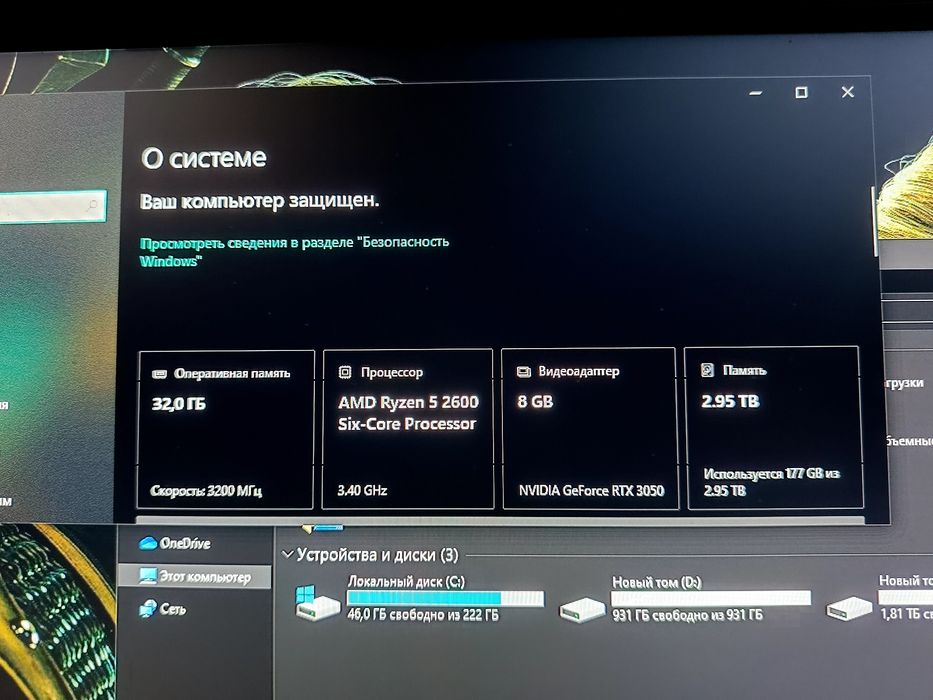 Игравой ПК/ RTX 3050/ ОЗУ 32gb