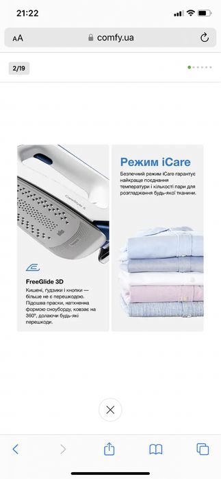 Парогенератор Braun CareStyle 5 IS5145WH