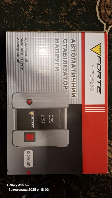 Стабілізатор напруги Forte HDR-5000