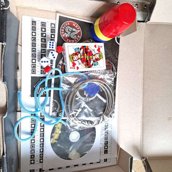 Фокуси дитяча гра.