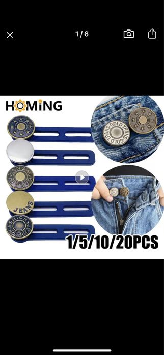 Гачок для джинсів + розмір