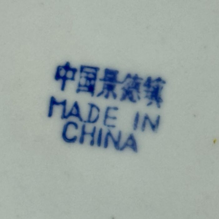 Duża patera talerz ryżowy chiński jingdezhen wzór ze smokiem b412019