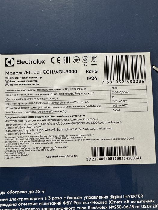 Конвектор Electrolux ECH/AGI-3000