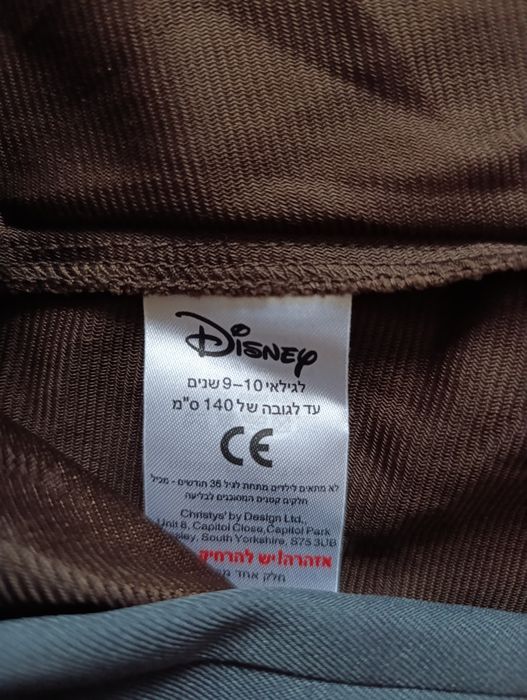 Костюм пірата, 9-10 років (зріст 140 см)