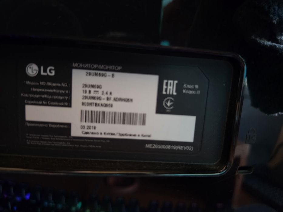 Монітор LG 29UM69G-B