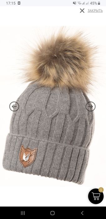 Jamiks Польша Шапка вовняна зимова з натуральним помпоном 50р.