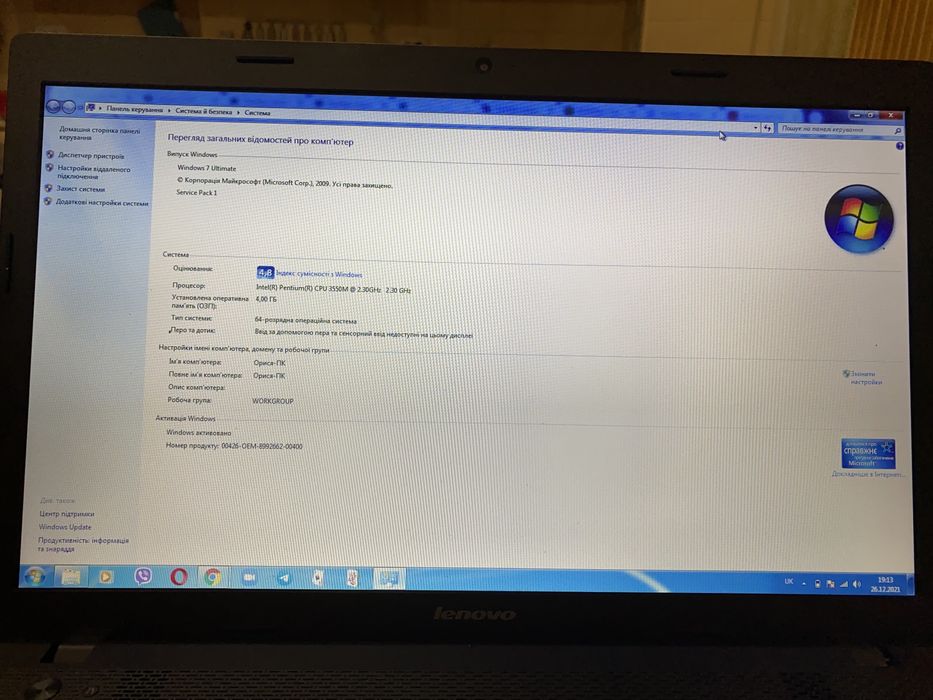Ноутбук Lenovo G710