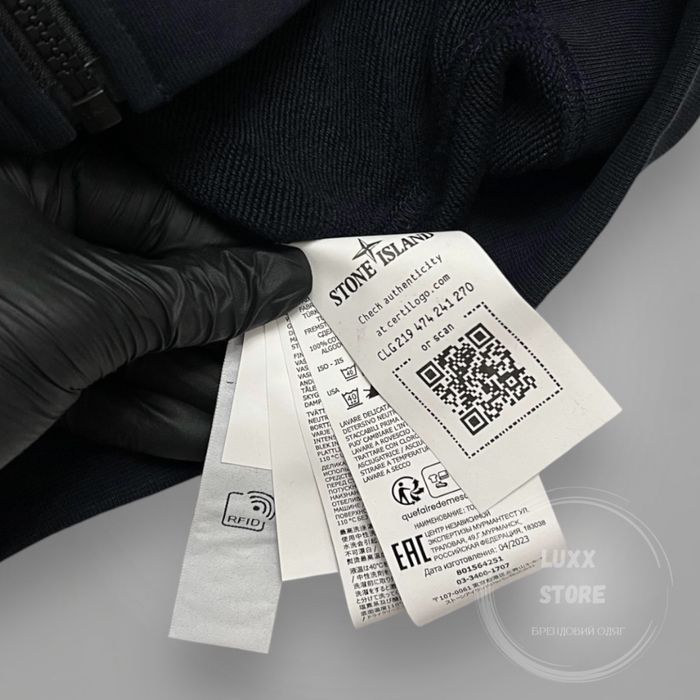 Кофта зіп худі Stone Island Cotton 1:1 (stoneisland, стон, стонайленд)