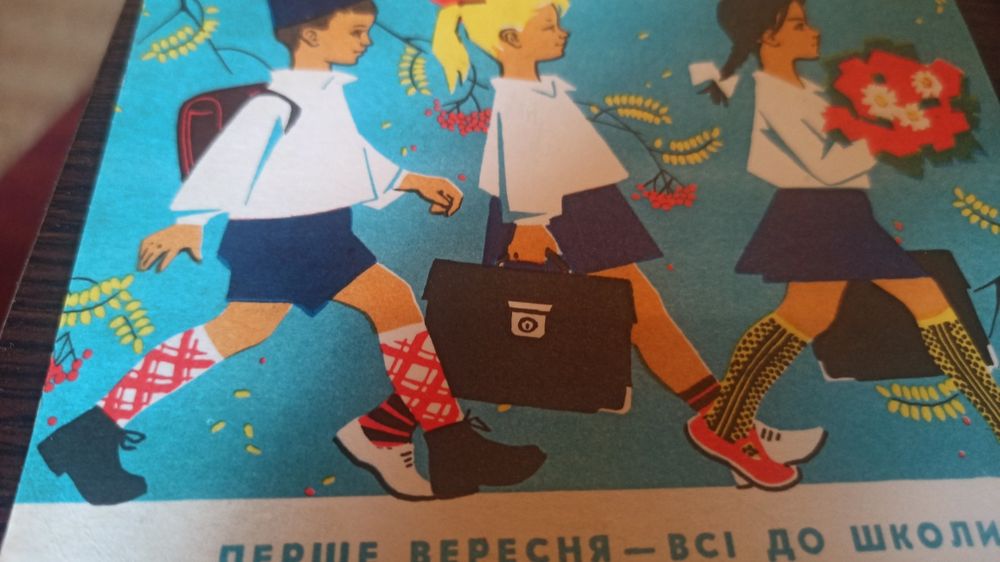 Открытки в коллекцию