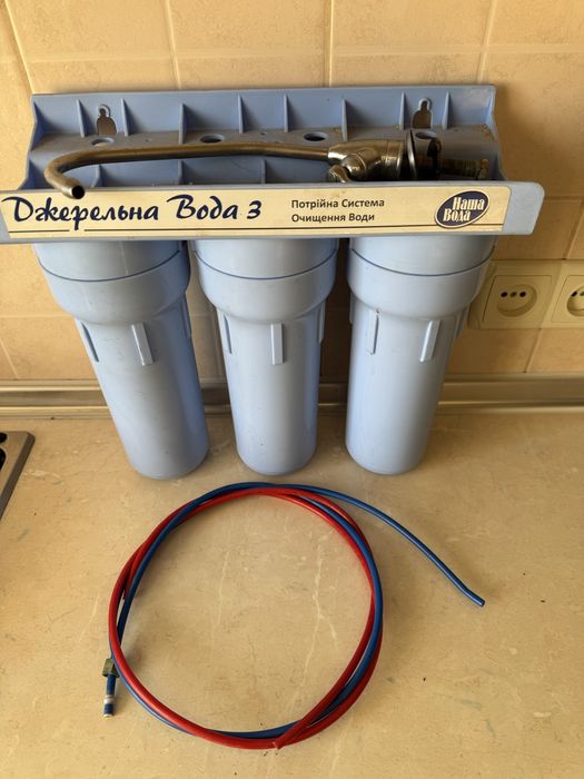 Система очистки Наша Вода Родниковая Вода-3, фильтр для воды