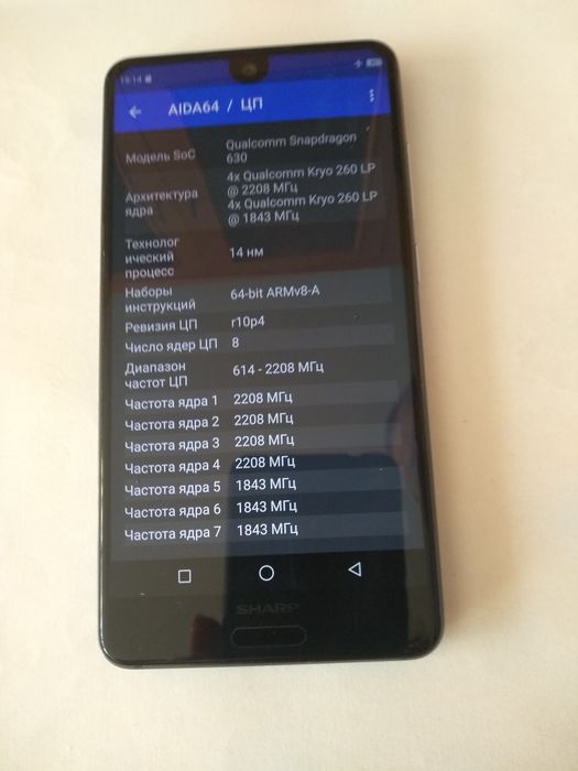 Продаю телефон SHARP AGUOS S2