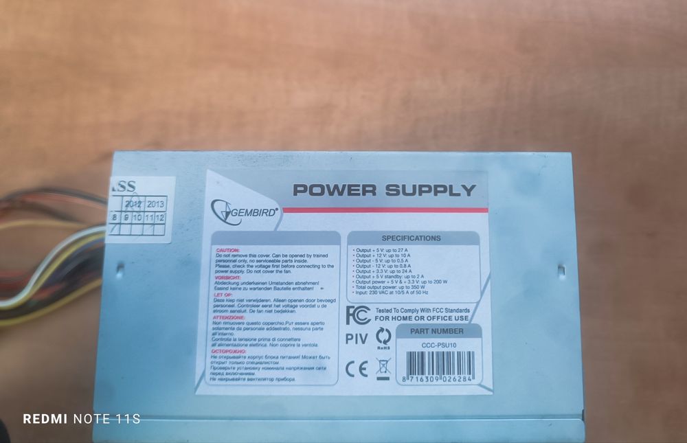 Блок живлення 350w Gembird