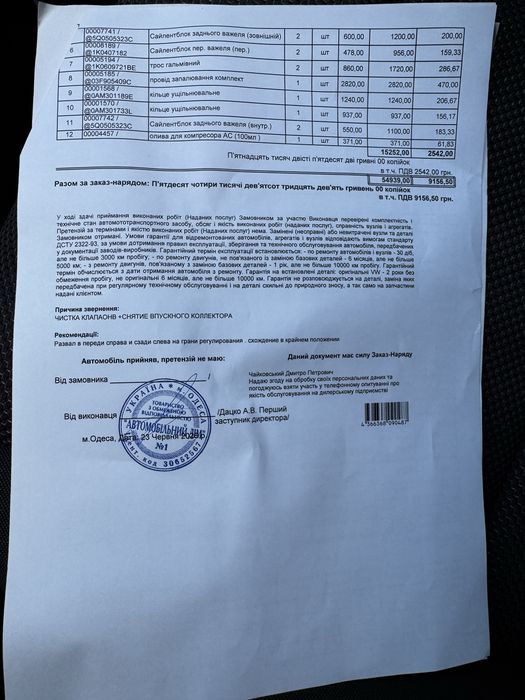 Продам ауди а3 2012