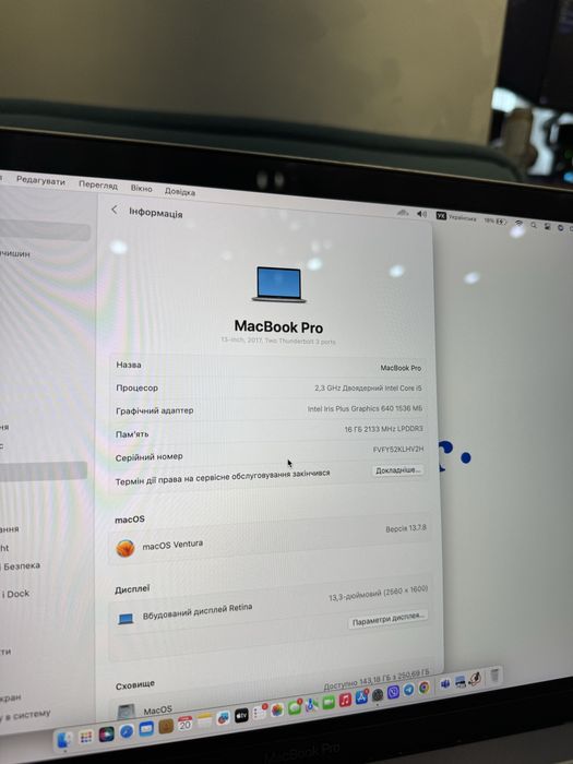 Macbook Pro 2017 256GB