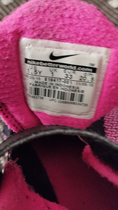 Кросівки Adidas 33