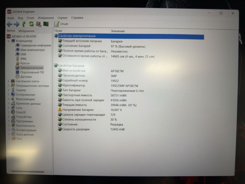 Acer Predator PH315-54 (i7-11800H, RTX 3060, 16Gb, 512Gb)