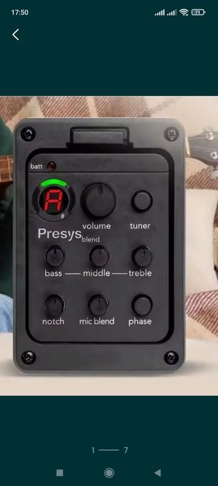 эквалайзер Fishman Presys Blend
