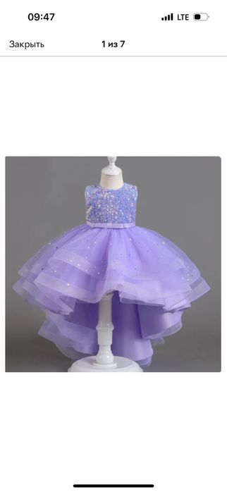 Сукня фіолетова 128 розмір