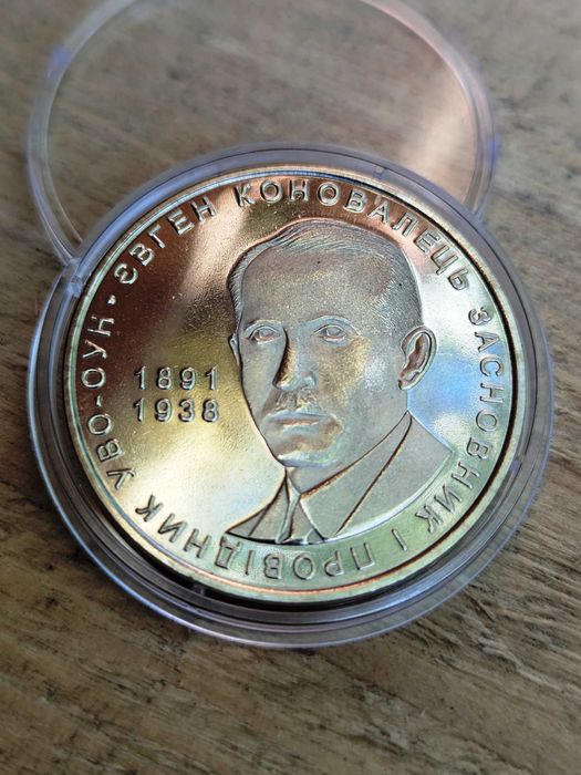 Розпродаж медалей ТОПАЗ Крим Український та історичні постаті