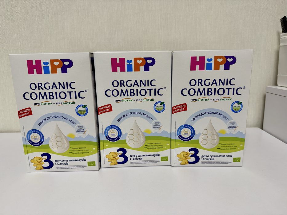 Продам суміш Hipp Combiotic
