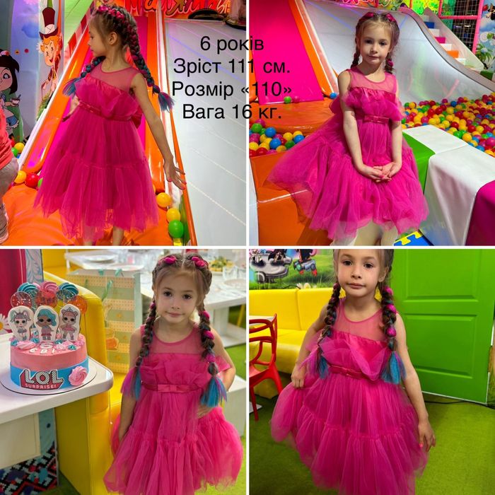 Дитяча сукня рожева пишна барбі Нарядное платье блакитна голуба