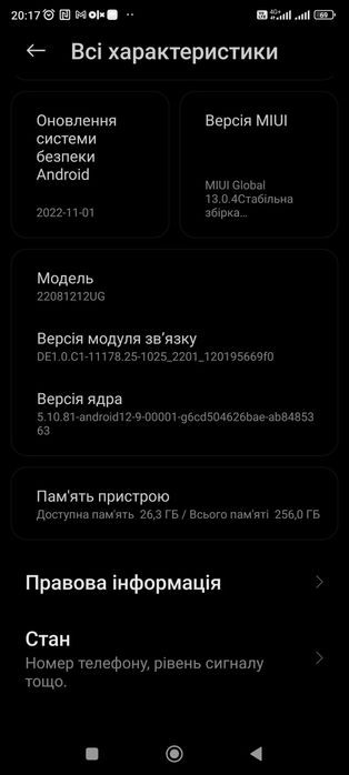 Смартфон XIAOMI 12T PRO 8/256