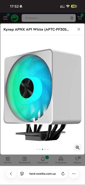 Кулер APNX AP1 White